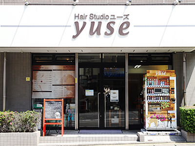 What is “yuse” ユーズとは